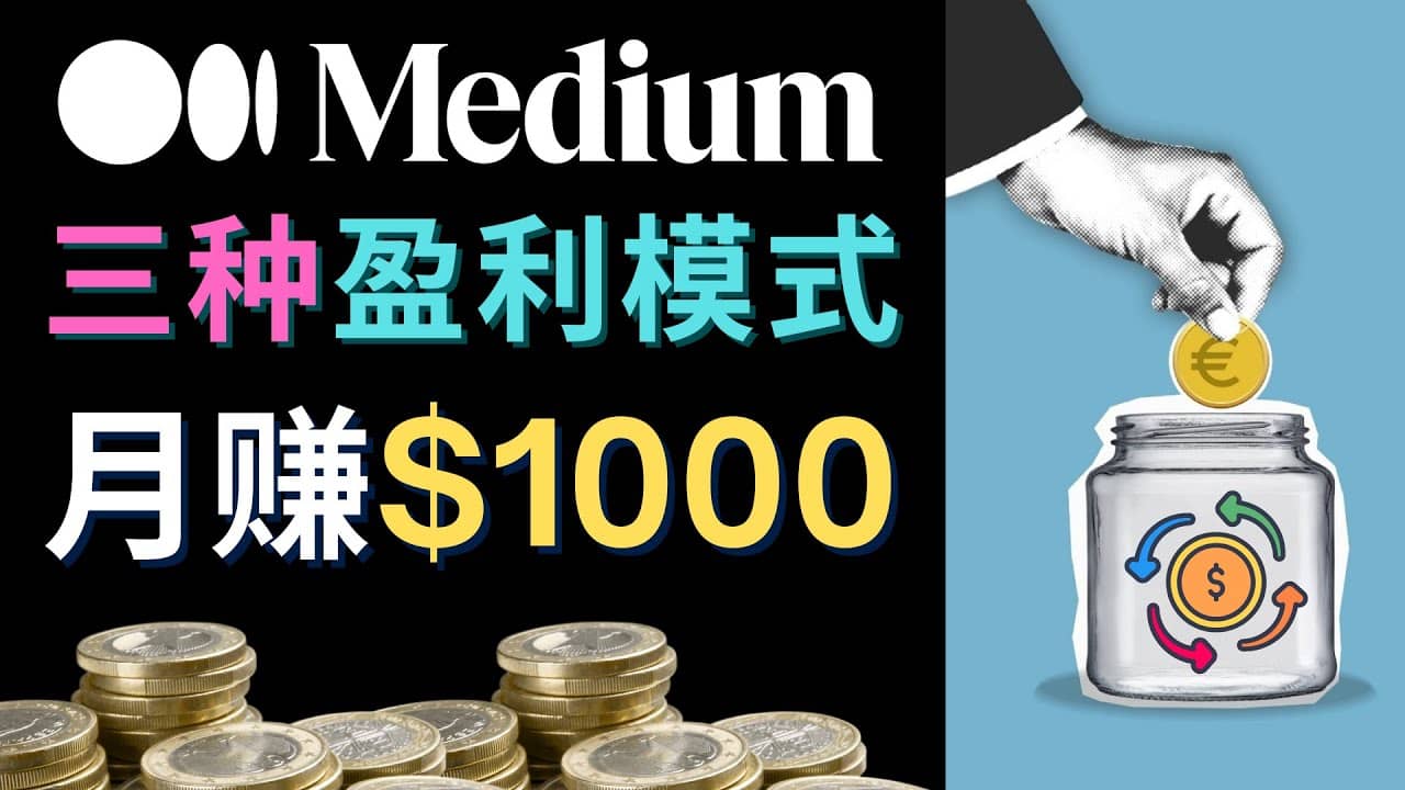 利用智能化聊天工具Chatgpt完成博客写作，只需点击鼠标，每单净赚5到15美元-刀客资源网