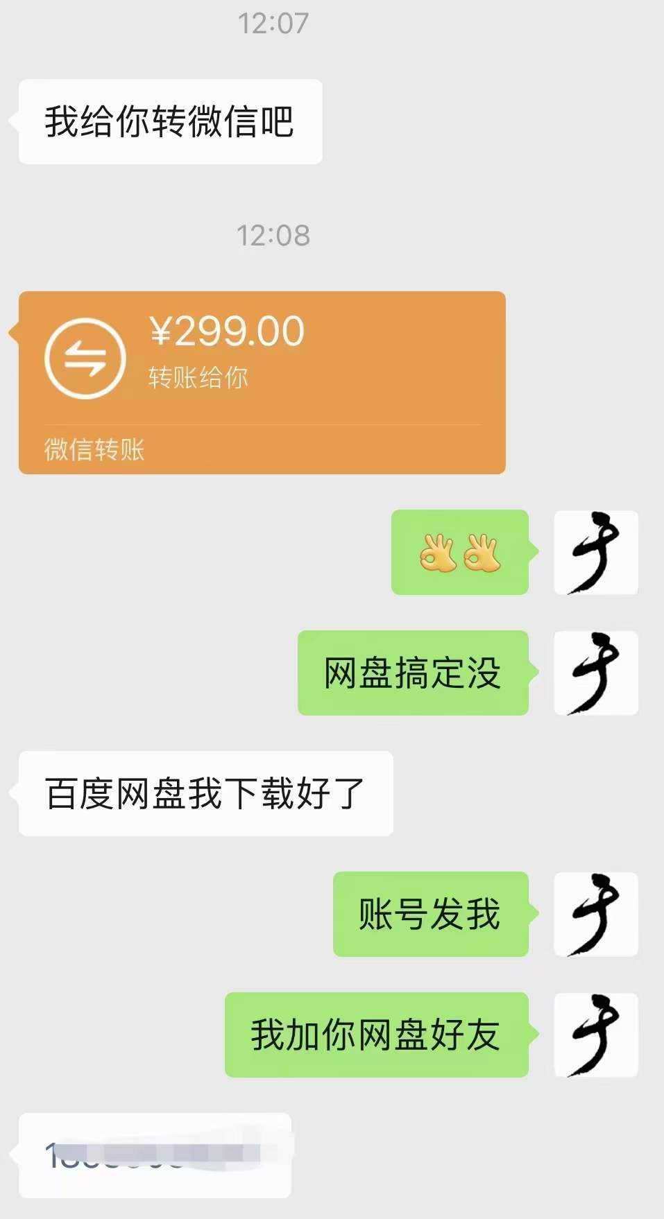 图片[3]-小吃配方淘金项目：0成本、高利润、大市场，一天赚600到6000【含配方】-刀客资源网