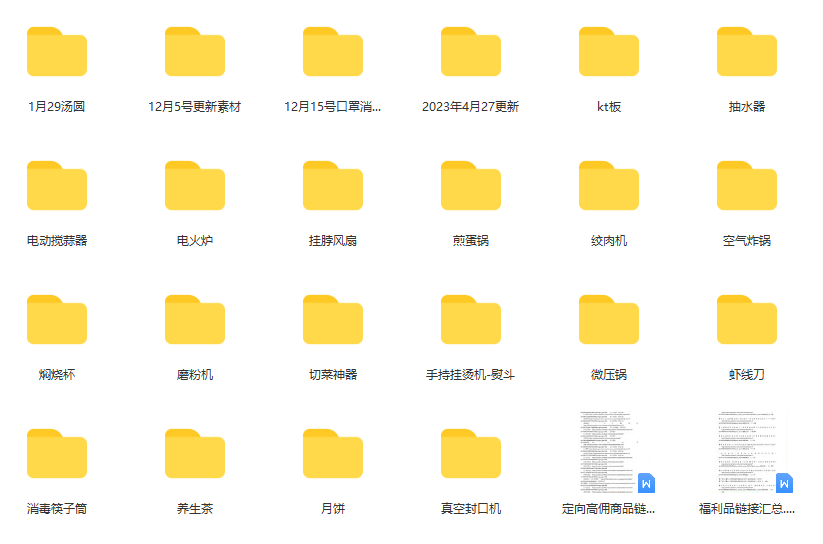 图片[1]-一个月佣金10万的抖音半无人绿幕直播全套玩法（送视频素材，直播话术）-刀客资源网