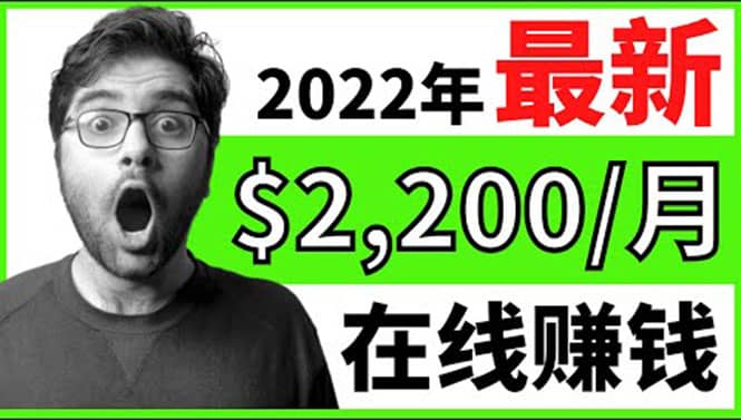 【2022在线副业】新版通过在线打字赚钱app轻松月赚900到2700美元-刀客资源网