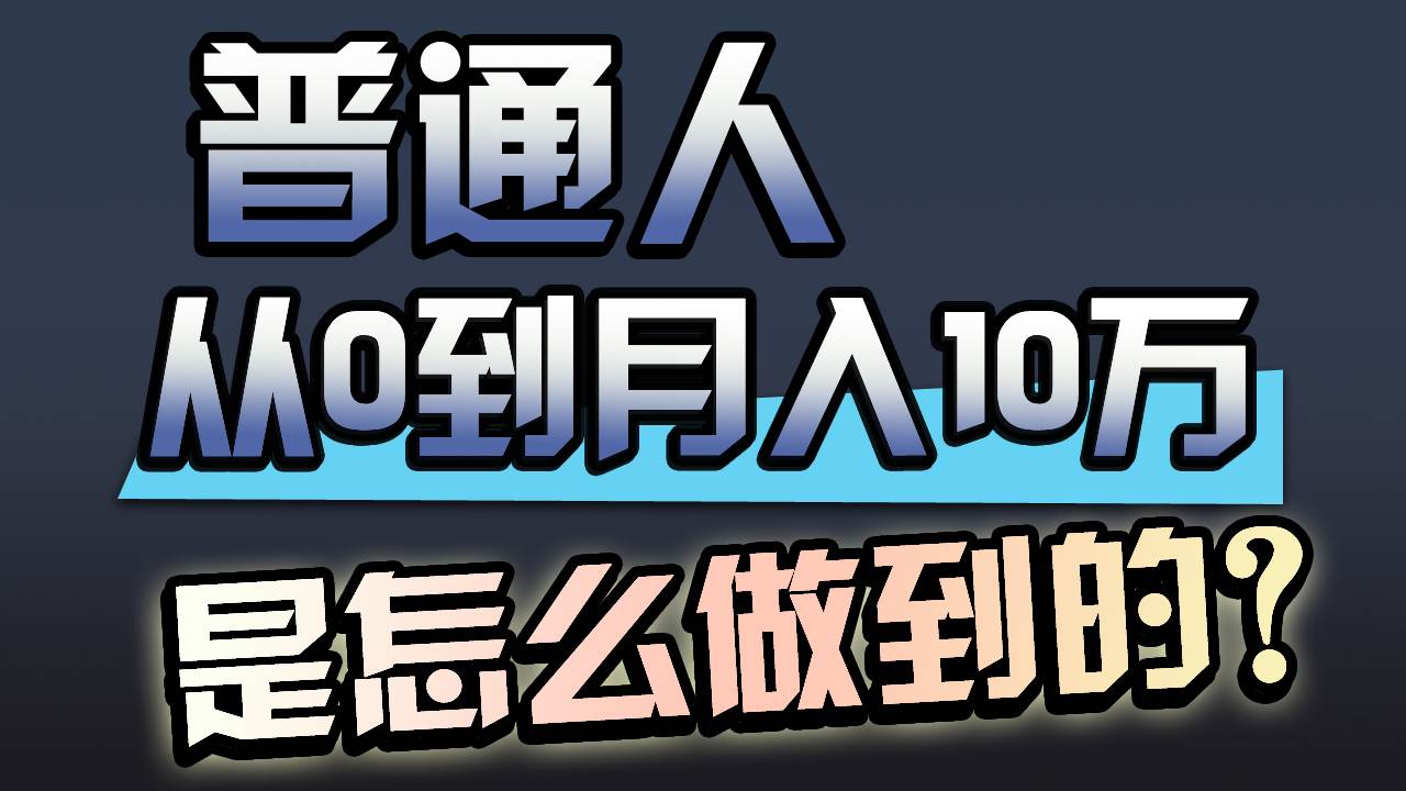 一年赚200万，闷声发财的小生意！-刀客资源网