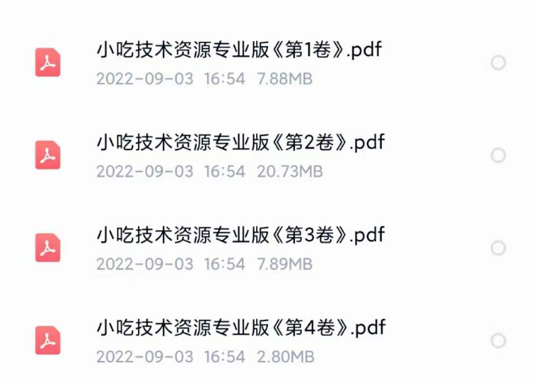 图片[5]-小吃配方淘金项目：0成本、高利润、大市场，一天赚600到6000【含配方】-刀客资源网