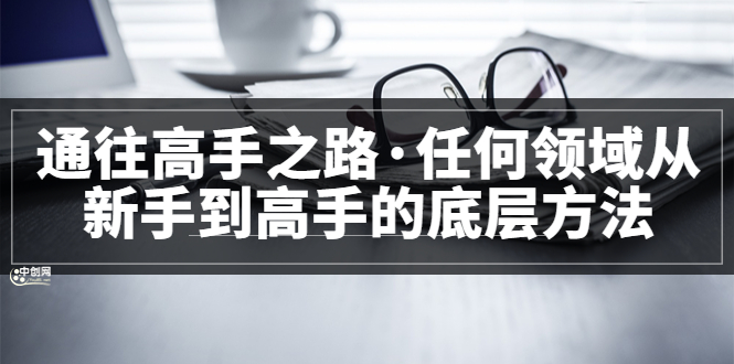 完结-刀客资源网