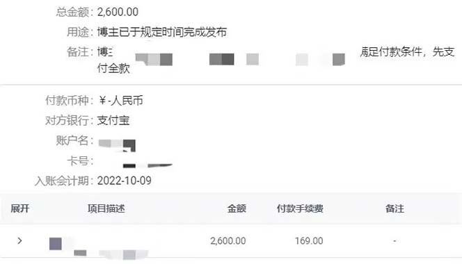 图片[3]-小红书变现营：实测3个月涨18w粉丝 变现10w+有学员3天1w(教程+素材+软件)-刀客资源网