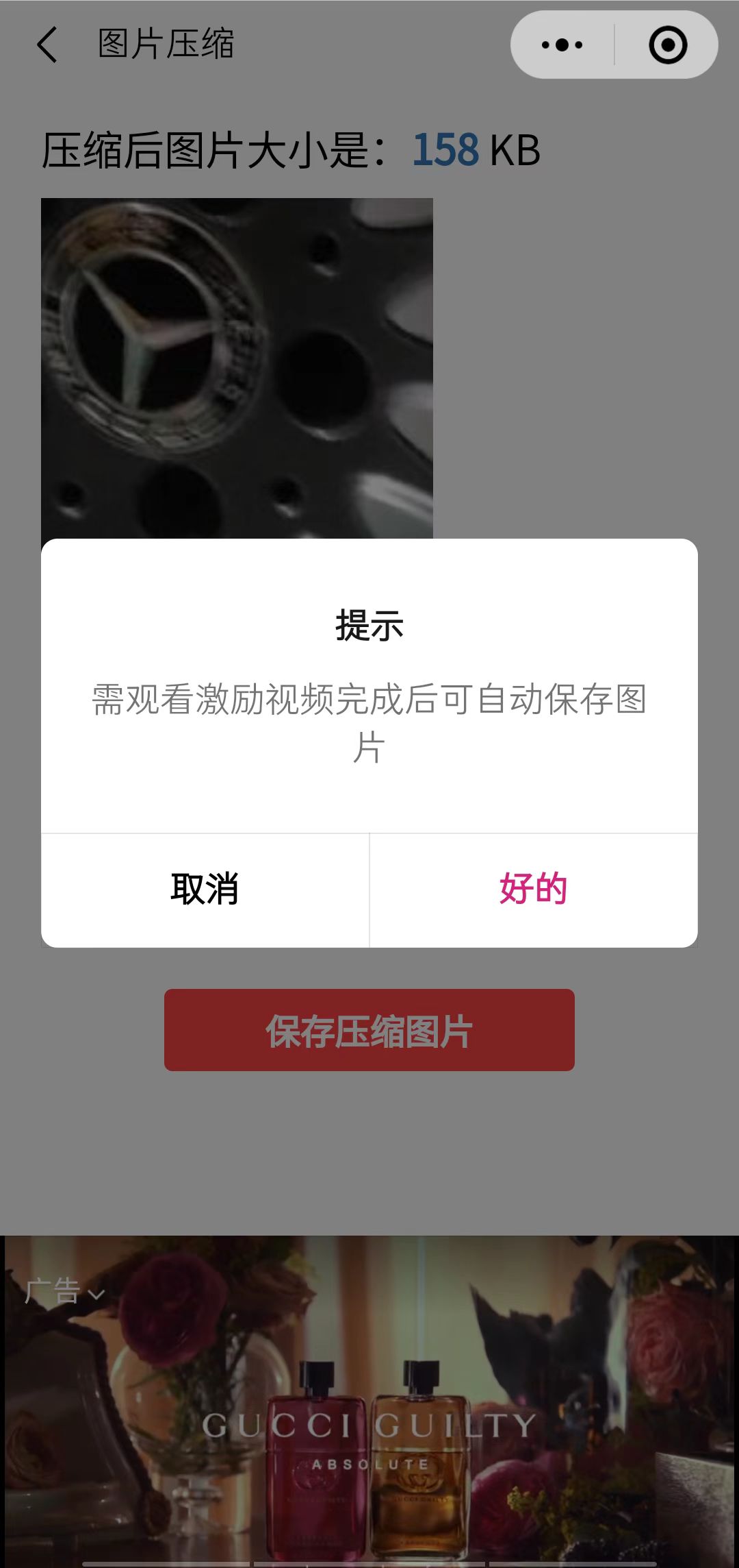 图片[1]-趣味聚合工具箱小程序系统，小白也能上线小程序 获取流量主收益(源码+教程)-刀客资源网