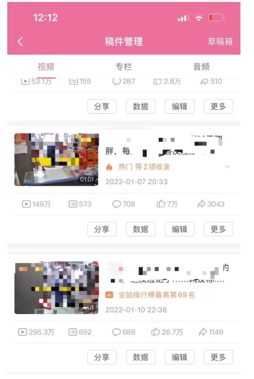 抖音6个月变现19w，日入500-3000，完整版实操攻略教程（视频+文档）-刀客资源网