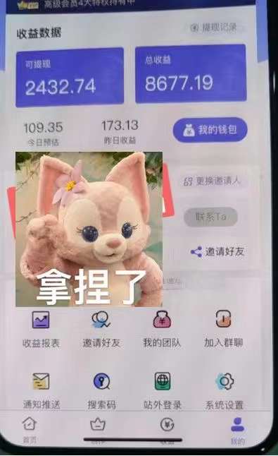 图片[3]-抖音壁纸变现项目：实战日入380+发布壁纸素材获取收益！-刀客资源网