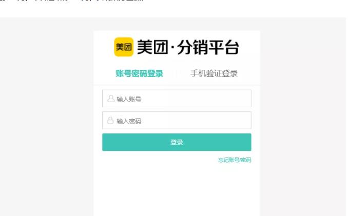 外卖淘客CPS项目实操，如何快速启动项目、积累粉丝、佣金过万？【付费文章】-刀客资源网