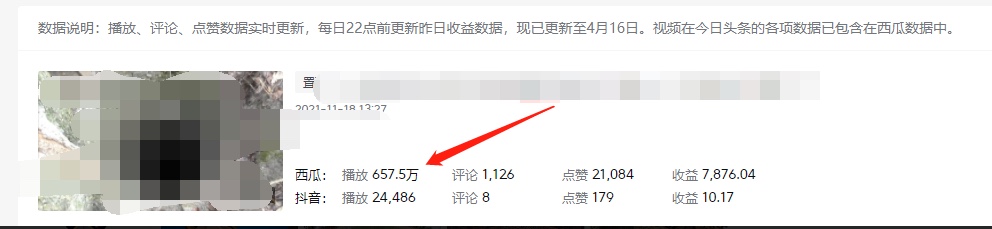 图片[1]-《老吴·中视频项目搬砖玩法，一年变现50w》目前看过的的最干货中视频玩法-刀客资源网