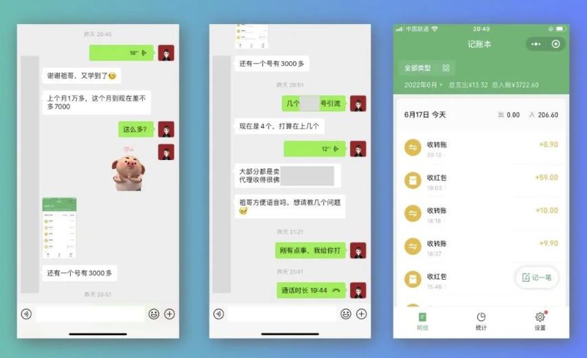 祖小来-简单易复制，月收益1万+的虚拟产品项目，实战玩法详解（视频教程+文档）-刀客资源网