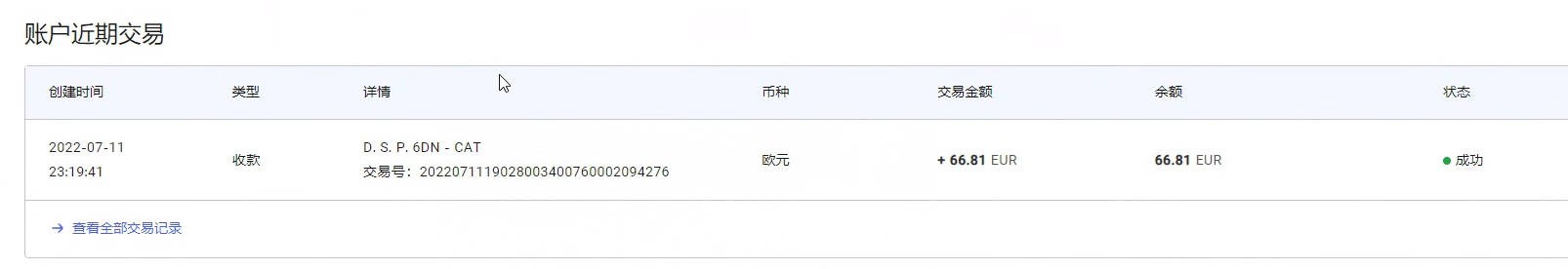 图片[2]-最新国外vocal发文撸美金项目，复制粘贴一篇文章一美金-刀客资源网