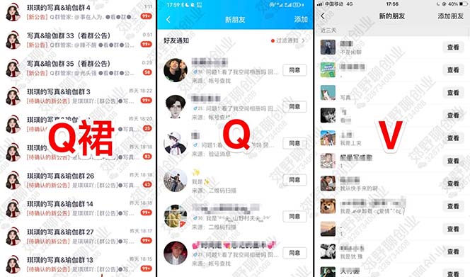 图片[1]-【男粉落地项目】2023零基础玩转男粉快手无人直播，无脑月入3w+实操教程！-刀客资源网