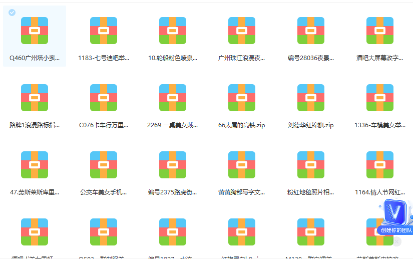 图片[1]-抖音无人直播新玩法 生日表白祝福2.0版本 一单利润10-20元(模板+软件+教程)-刀客资源网