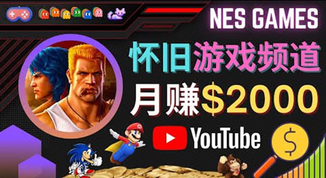 业余时间玩小游戏，操作简单，录制游戏视频即可赚钱，月赚2000美元-刀客资源网