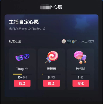 图片[2]-抖音无人直播新玩法 生日表白祝福2.0版本 一单利润10-20元(模板+软件+教程)-刀客资源网