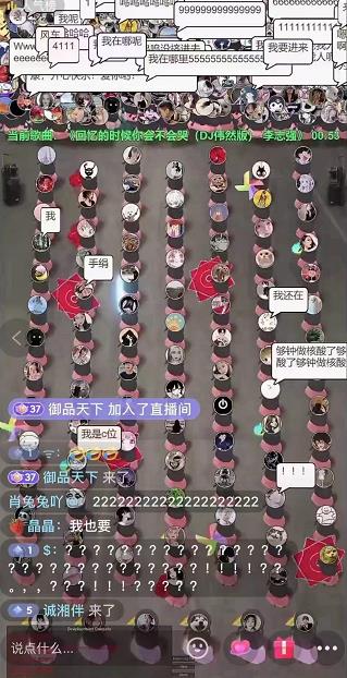 抖音无人直播广场舞，没赶上云蹦迪，一定要赶上云广场舞【软件+教程+素材】-刀客资源网
