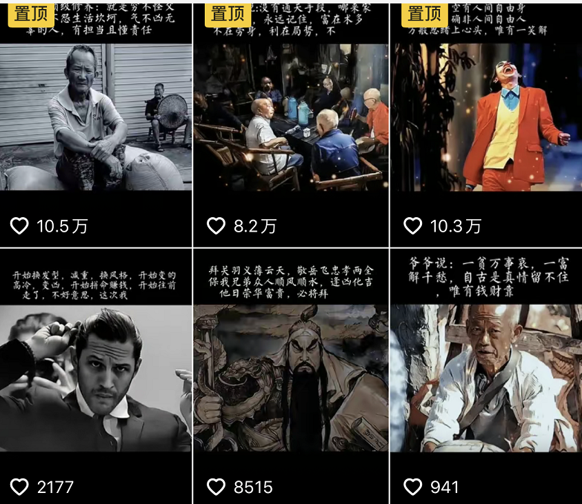 图片[1]-抖音文案馆副业变现项目，一条龙实操整理拆解，小白看完直接上手-刀客资源网