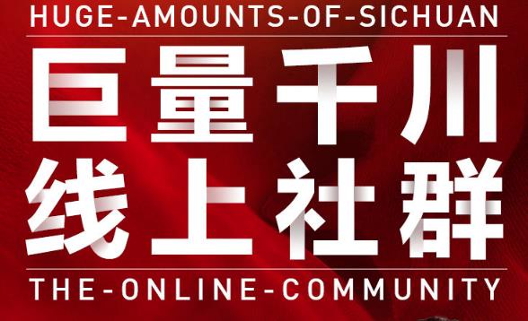 谨川老师-巨量千川线上社群，专业千川计划搭建投放实操课价值999元-刀客资源网