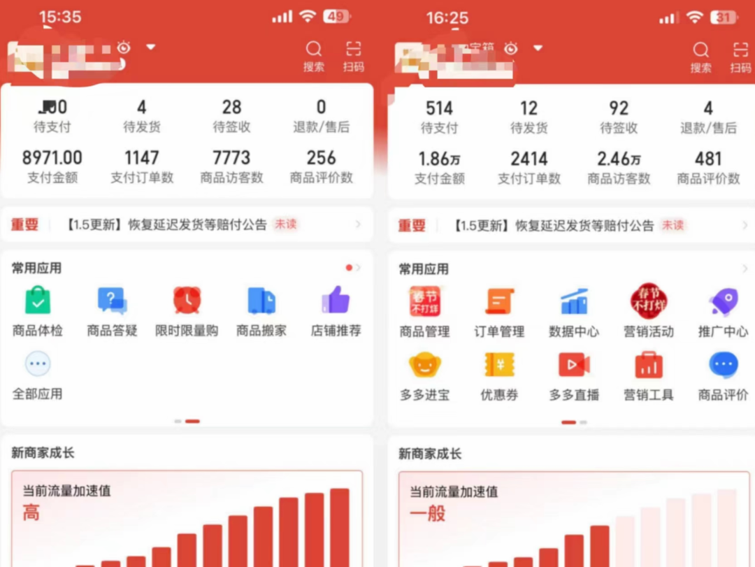 图片[2]-外面卖2980的拼多多原神虚拟帐号项目-刀客资源网