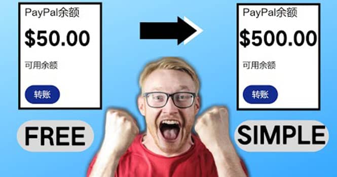2022最新在线观看游戏视频赚钱的方法，一个视频赚5美元（详细过程）-刀客资源网