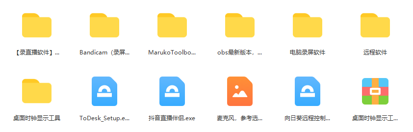 图片[2]-一个月佣金10万的抖音半无人绿幕直播全套玩法（送视频素材，直播话术）-刀客资源网