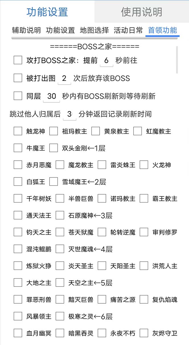 图片[1]-最新自由之刃游戏全自动打金项目，单号每月低保上千+【自动脚本+包回收】-刀客资源网