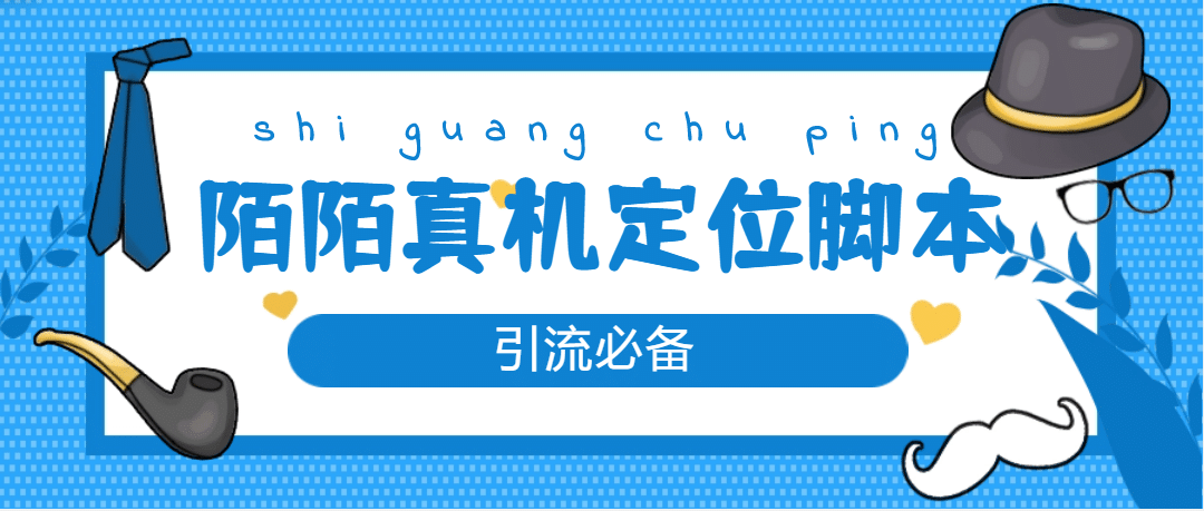 从0-1快速起号实操方法，教你打造百人/直播间（全套课程+课件）-刀客资源网