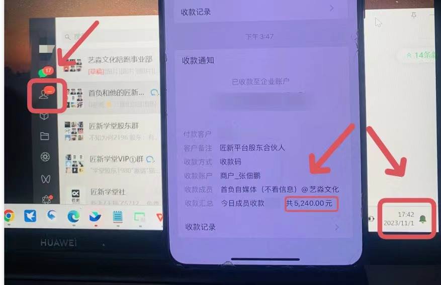 年底最火红包封面项目，风口项目单月变现六位数保姆级教程！-刀客资源网