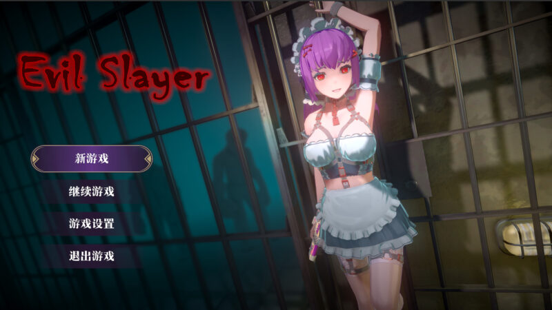 《邪恶屠戮者》v1.0.0中文版-刀客资源网