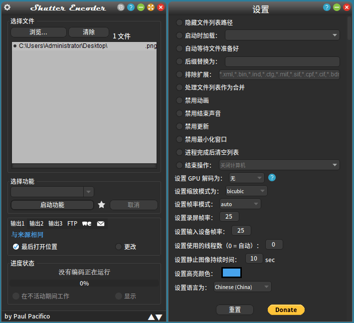 Shutter Encoder多媒体转换v19.2-刀客资源网