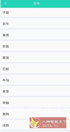 精灵工具箱 v1.0.1纯净版-刀客资源网