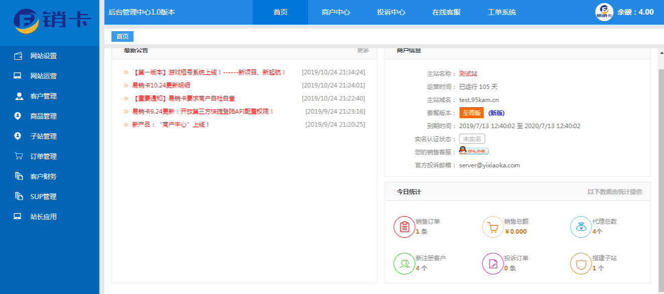 某宝价值980元租号网源码-刀客资源网