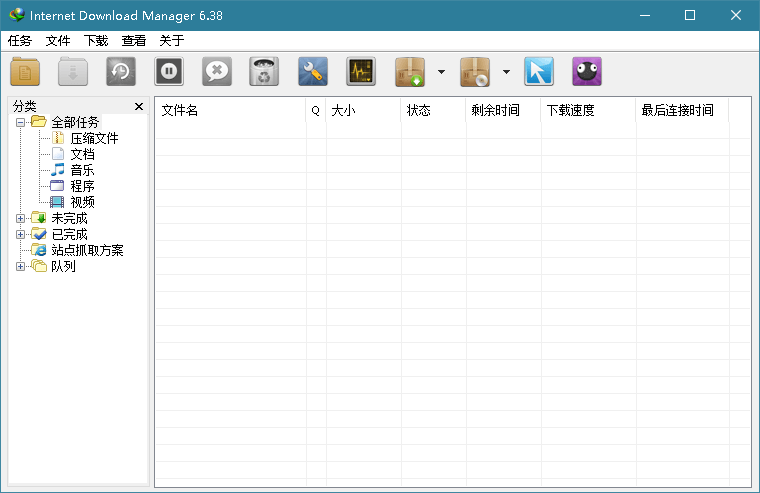 下载利器IDM v6.42.41绿色版-刀客资源网