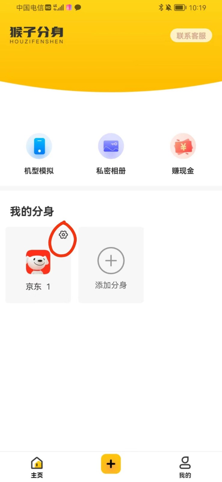 图片[2]-手机虚拟定位教程，建议收藏，有备无患-刀客资源网