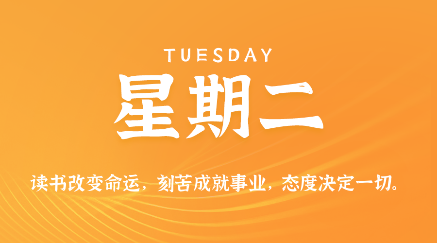 2025年07月15日新闻早讯，每天60s读懂世界-刀客资源网