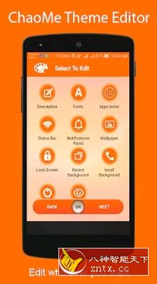 ChaoMe Theme Editor Pro MIUI主题编辑器1.8.19专业版-刀客资源网