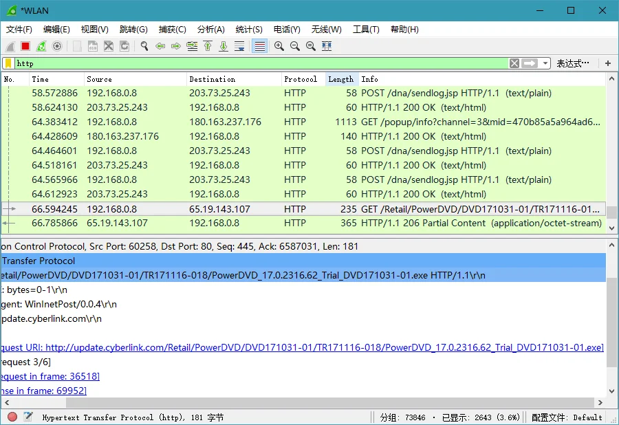 Wireshark v4.4.7绿色便携版-趣奇资源网-第7张图片