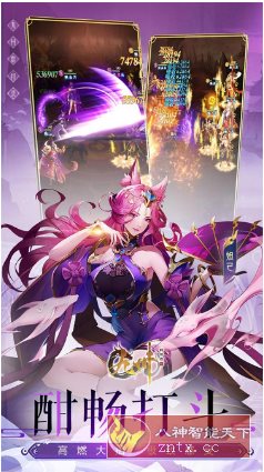 九州群将录v2.1.5解锁vip10★西游神话故事卡牌手游-刀客资源网