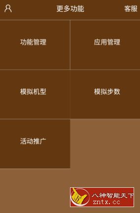 多开分身虚拟定位 v3.1.5 会员／直装／精简-刀客资源网