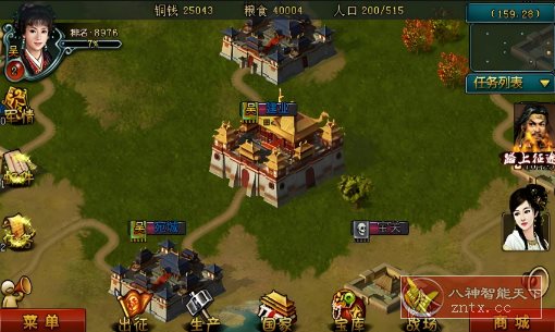 超爽三国题材策略战争：帝王·三国v1.63.0107清爽版-刀客资源网