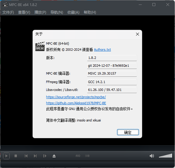 MPC-BE本地播放器v1.8.5正式版-刀客资源网