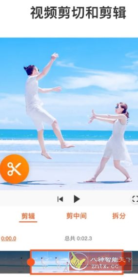 YouCut视频编辑 v1.692.1211专业版-刀客资源网