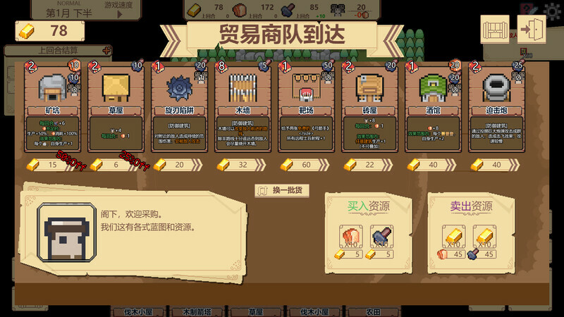 边境开拓者/Border Pioneer-刀客资源网