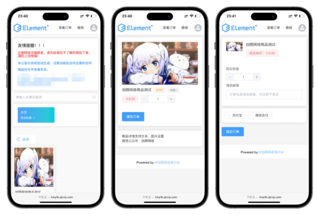 红盟云发卡系统 红盟云卡个人发卡系统源码v2.3.9-刀客资源网