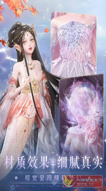 系列首款次世代3D手游：闪耀暖暖4.1.1807799次世代版-刀客资源网