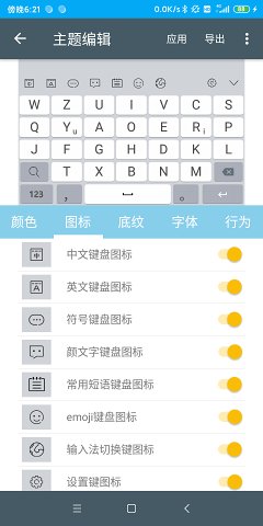 河图-岁寒输入法 4.19.9-刀客资源网