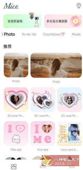 Mico 个性化主屏幕v1.37.0高级版-刀客资源网