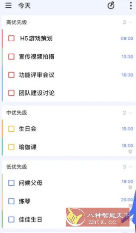 TickTick滴答清单 v7.6.0.1高级版-刀客资源网