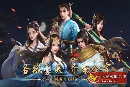 单机国风RPG武侠游戏：濡沫江湖v1.4.0a免激活版-刀客资源网