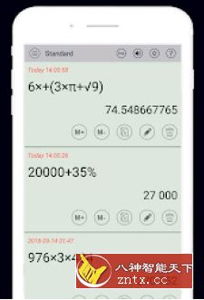 HiEdu Calculator Pro 科学计算器v1.7.5高级版-刀客资源网